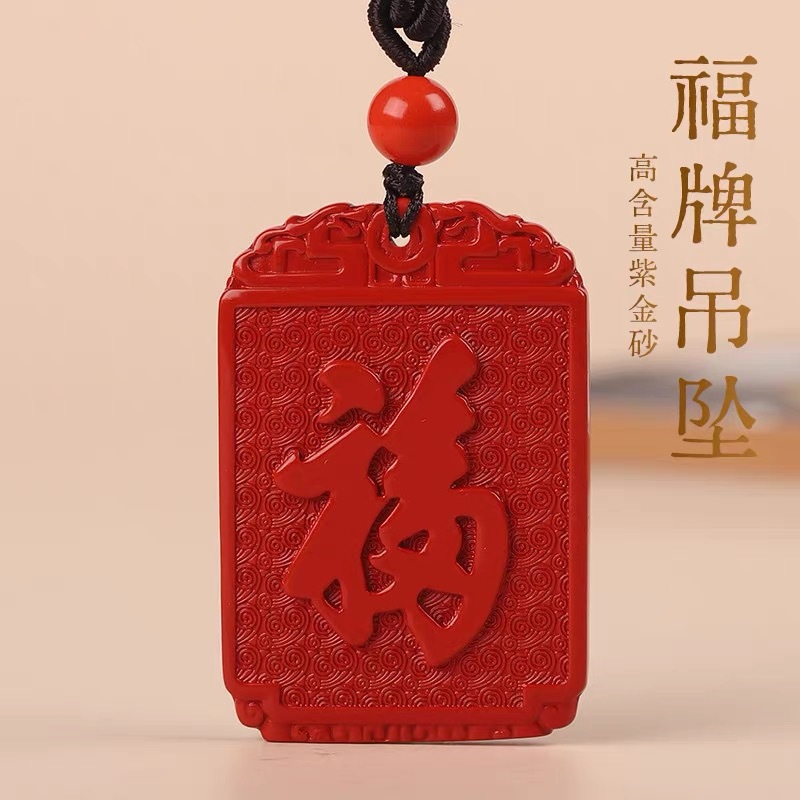 Women'S Fashion Jewellery - Mode Rode Cinnabar Jade Eenvoudige hanger