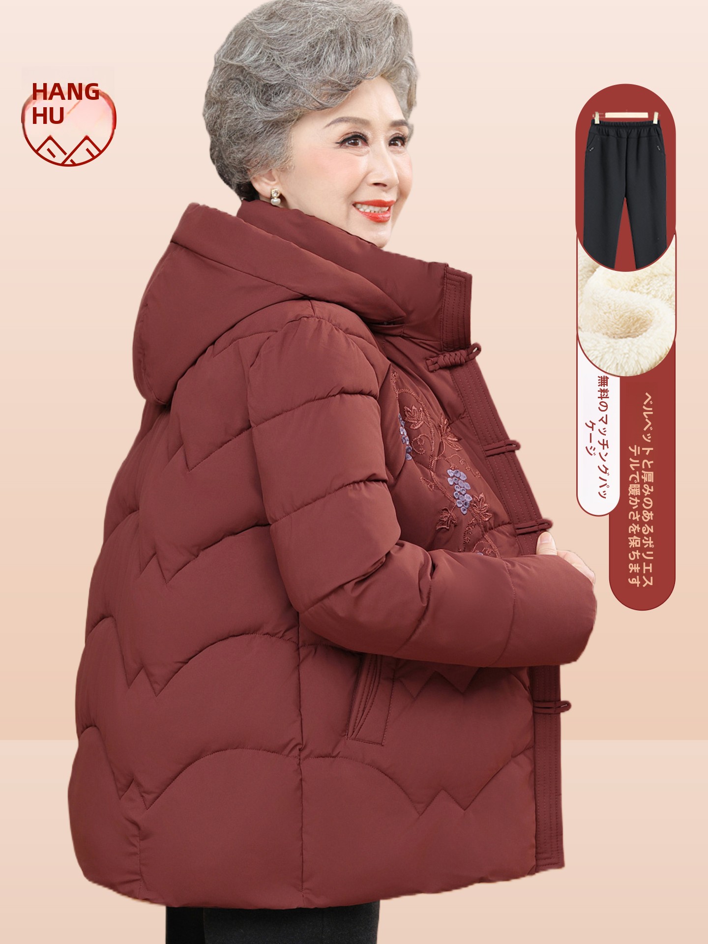 Gewatteerde, geborduurde katoe - Women Fashion Over The Years recensie en prijs