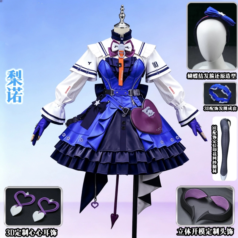 Game Arknights: Endfield Liino - Women'S Fashion Korea recensie en prijs